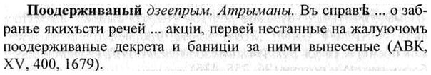 img/26/26-334_1872_Поодерживаный.jpg