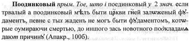 img/26/26-334_1873_Поодинковый.jpg