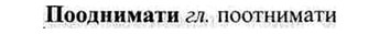 img/26/26-334_1877_Пооднимати.jpg