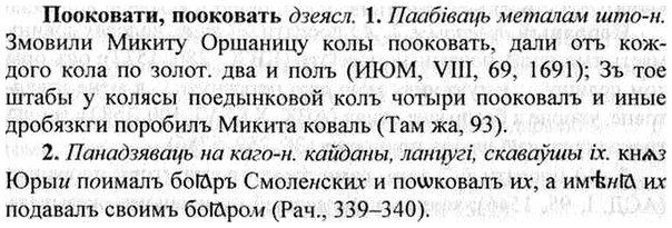 img/26/26-335_1888_Пооковати.jpg