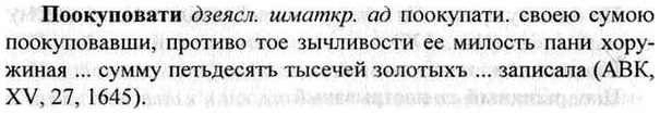 img/26/26-336_1892_Поокуповати.jpg