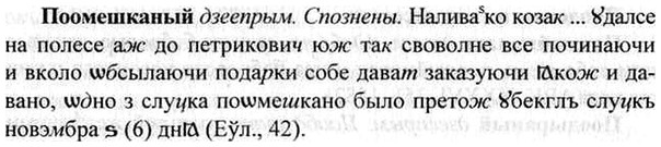 img/26/26-336_1893_Поомешканый.jpg
