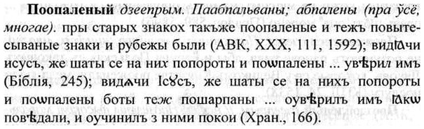 img/26/26-336_1894_Поопаленый.jpg