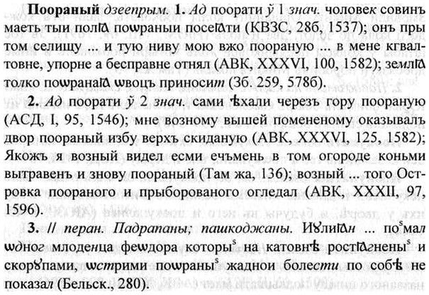 img/26/26-336_1897_Поораный.jpg