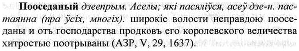 img/26/26-338_1902_Пооседаный.jpg