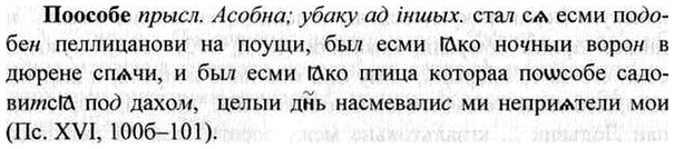 img/26/26-338_1907_Поособе.jpg