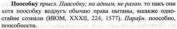 img/26/26-339_1908_Поособку.jpg
