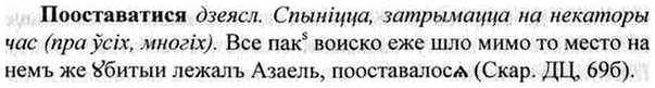 img/26/26-339_1912_Пооставатися.jpg