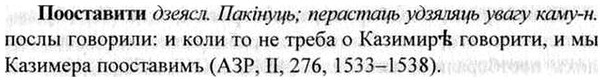 img/26/26-339_1913_Пооставити.jpg