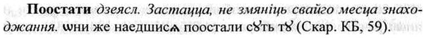 img/26/26-339_1914_Поостати.jpg