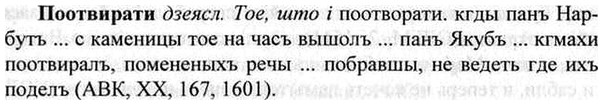img/26/26-341_1923_Поотвирати.jpg