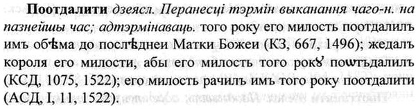 img/26/26-342_1930_Поотдалити.jpg