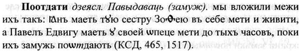 img/26/26-343_1932_Поотдати.jpg