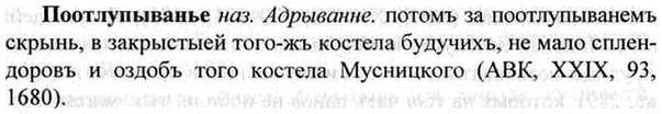 img/26/26-343_1937_Поотлупыванье.jpg