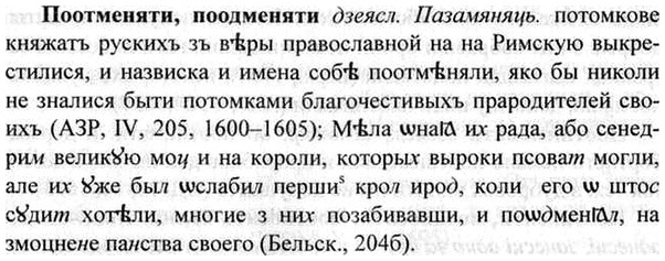 img/26/26-343_1938_Поотменяти.jpg