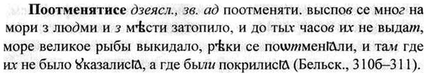 img/26/26-343_1939_Поотменятисе.jpg