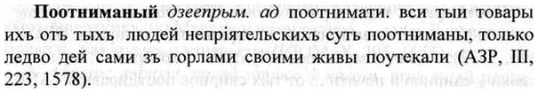 img/26/26-344_1941_Поотниманый.jpg