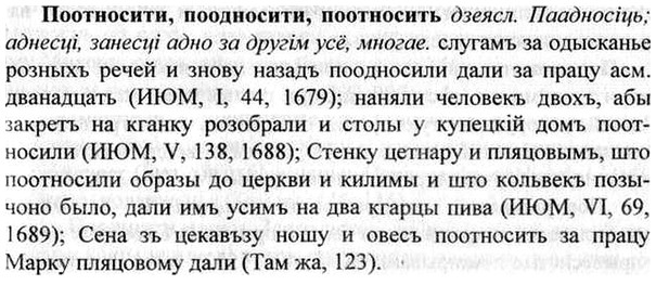 img/26/26-344_1945_Поотносити.jpg