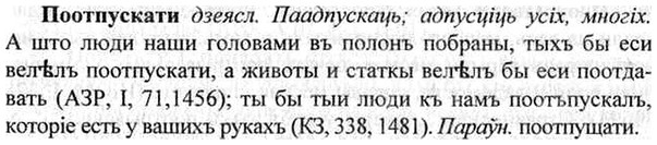 img/26/26-345_1948_Поотпускати.jpg