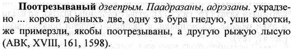 img/26/26-345_1950_Поотрезываный.jpg