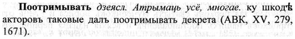 img/26/26-345_1951_Поотримывать.jpg