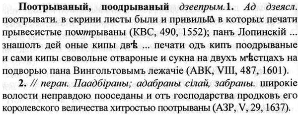 img/26/26-346_1955_Поотрываный.jpg