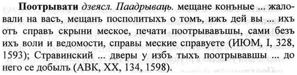 img/26/26-346_1956_Поотрывати.jpg