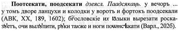 img/26/26-346_1957_Поотсекати.jpg