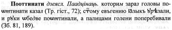 img/26/26-346_1958_Пооттинати.jpg