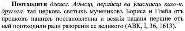 img/26/26-346_1959_Поотходити.jpg