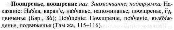 img/26/26-347_1963_Поощренье.jpg