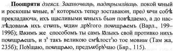 img/26/26-347_1964_Поощряти.jpg