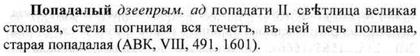 img/26/26-347_1965_Попадалый.jpg