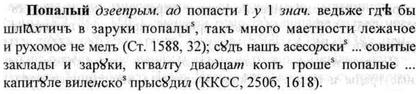 img/26/26-350_1976_Попалый.jpg