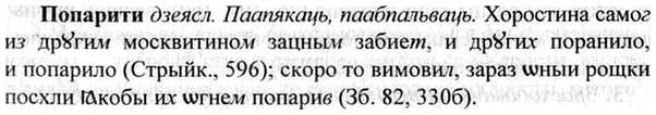 img/26/26-350_1980_Попарити.jpg