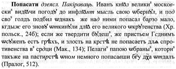 img/26/26-351_1984_Попасати.jpg