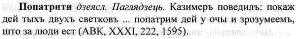 img/26/26-353_1992_Попатрити.jpg