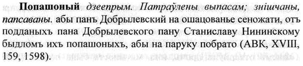 img/26/26-353_1994_Попашоный.jpg