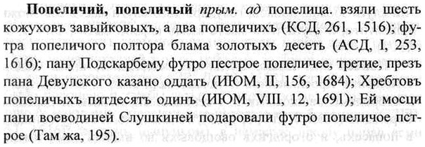 img/26/26-354_1998_Попеличий.jpg