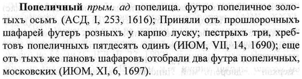 img/26/26-354_1999_Попеличный.jpg