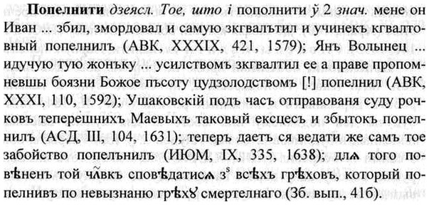 img/26/26-355_2005_Попелнити.jpg