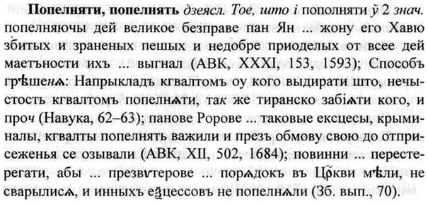 img/26/26-355_2007_Попелняти.jpg