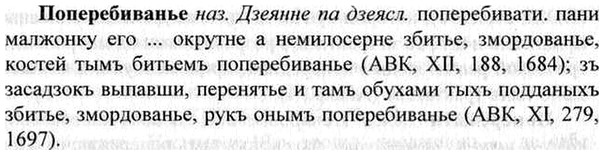 img/26/26-357_2016_Поперебиванье.jpg