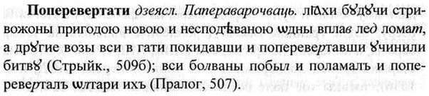 img/26/26-357_2020_Поперевертати.jpg