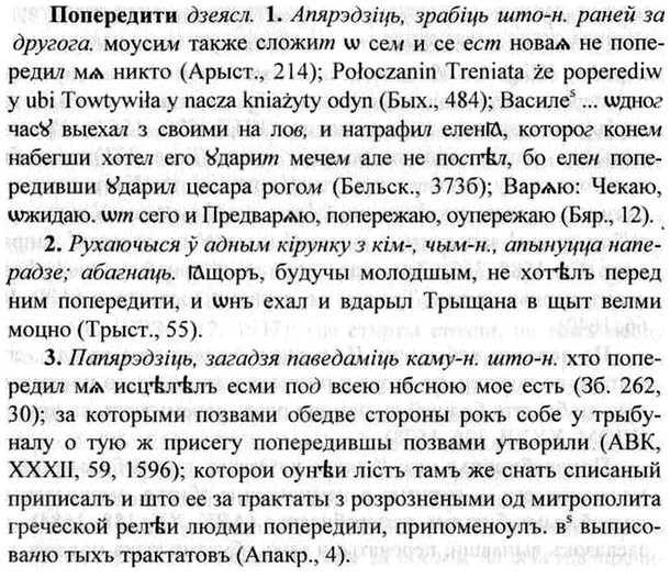 img/26/26-357_2022_Попередити.jpg