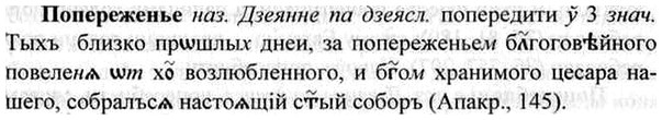 img/26/26-358_2024_Попереженье.jpg