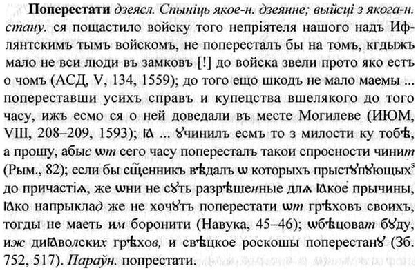 img/26/26-359_2027_Поперестати.jpg