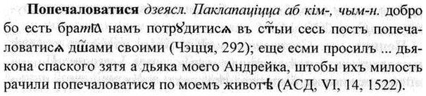 img/26/26-361_2037_Попечаловатися.jpg