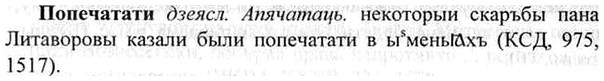 img/26/26-361_2039_Попечатати.jpg