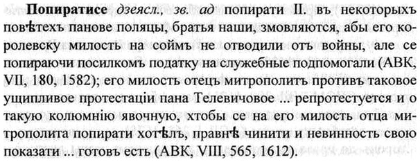 img/26/26-364_2051_Попиратисе.jpg